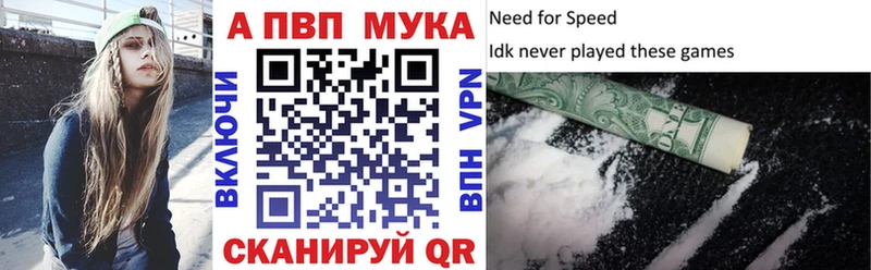 Магазин наркотиков Полысаево А ПВП  COCAIN  МДМА  Конопля  Меф мяу мяу 