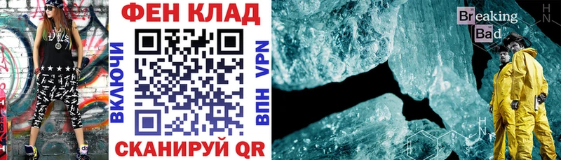 АМФ VHQ Полысаево