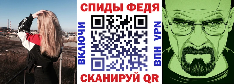 Амфетамин Premium  Полысаево 