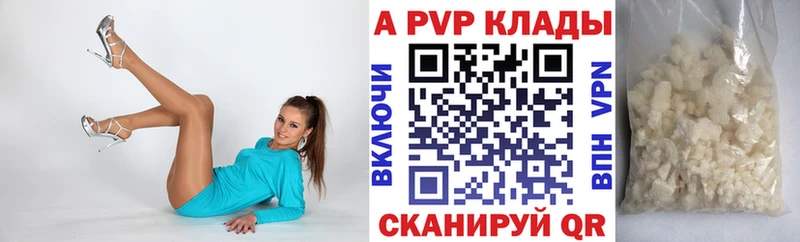 Alfa_PVP СК площадка какой сайт Полысаево omg ссылки