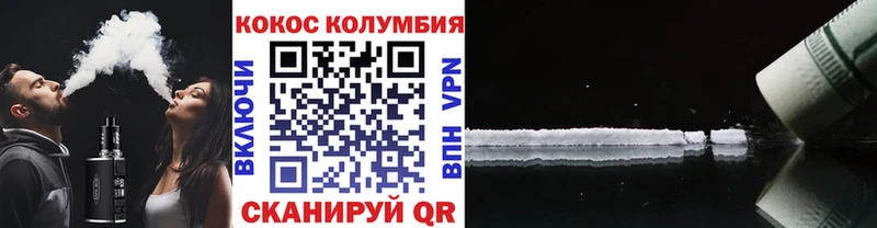Cocaine Перу где найти наркотики Полысаево