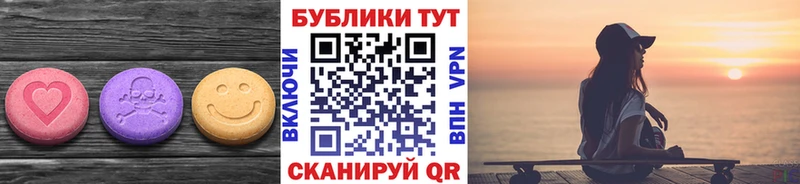 ЭКСТАЗИ Дубай  Полысаево 