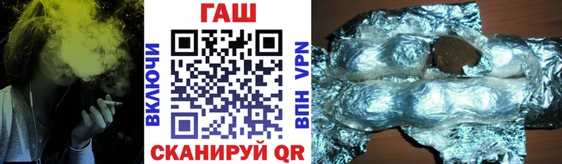 что такое наркотик  Полысаево  Гашиш Premium 