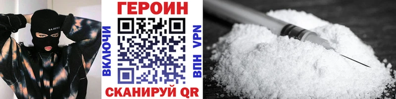 хочу   Полысаево  Героин герыч 