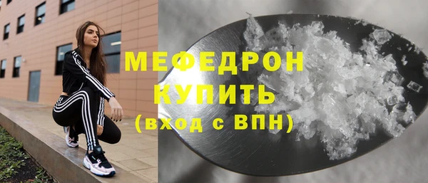 героин Мегион