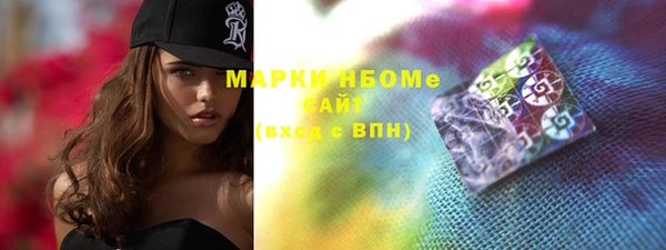 дживик Медногорск