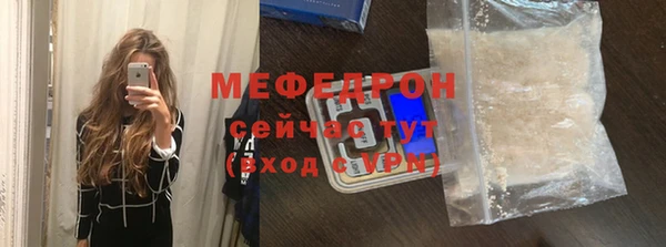 дживик Медногорск