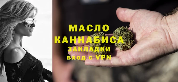 дживик Медногорск