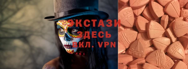 дживик Медногорск