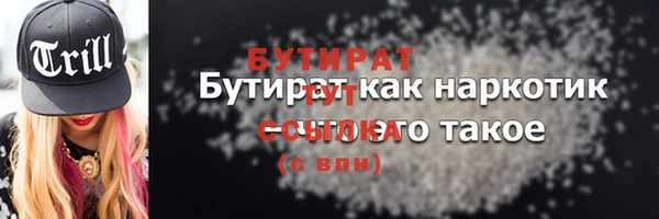 героин Мегион