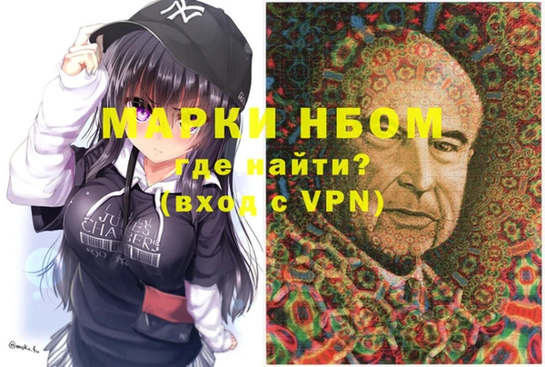 героин Мегион