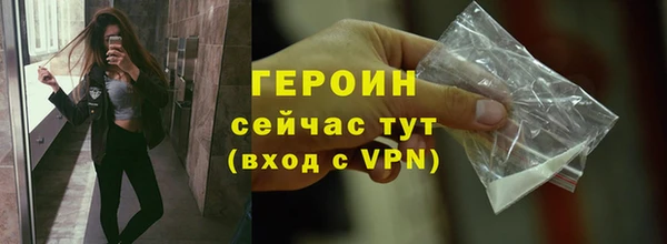 героин Мегион