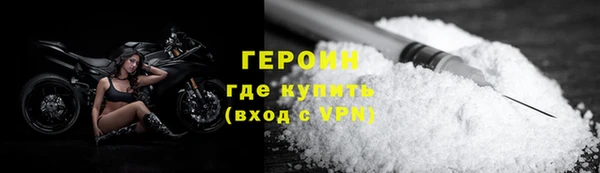 дживик Медногорск