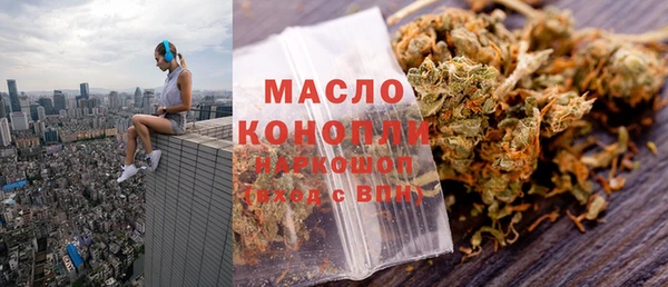 дживик Медногорск