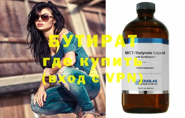 героин Мегион