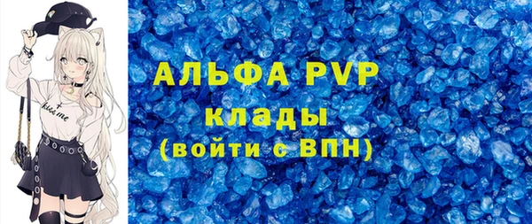 дживик Медногорск