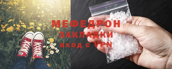 дживик Медногорск
