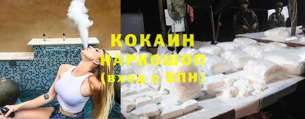 дживик Медногорск