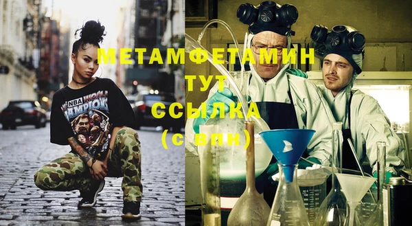 героин Мегион