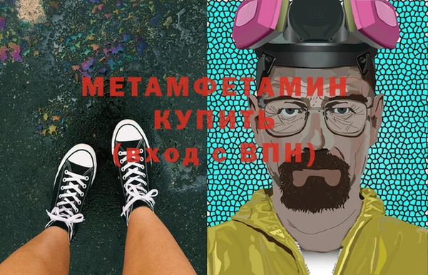 героин Мегион