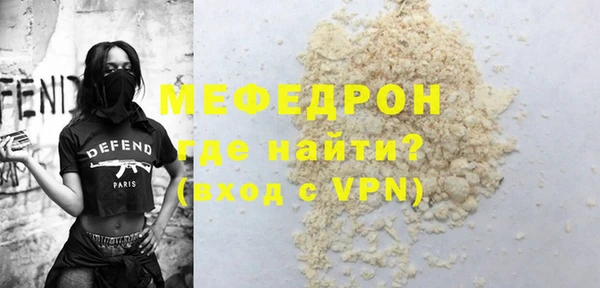 дживик Медногорск