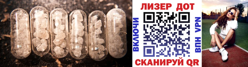 как найти закладки Полысаево ЛСД экстази кислота