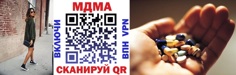МДМА VHQ  Полысаево 