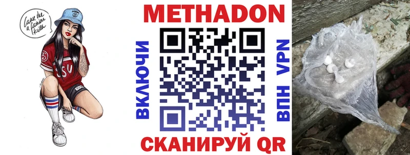 МЕТАДОН мёд  mega вход  Полысаево 