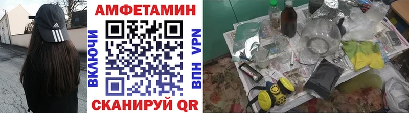 наркотики  Полысаево  KRAKEN ONION  Метамфетамин витя 