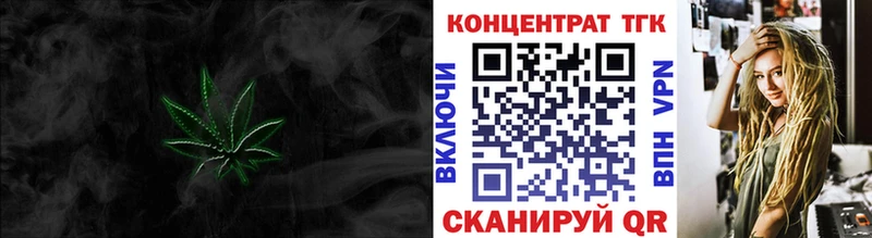 закладки  Полысаево  Дистиллят ТГК гашишное масло 